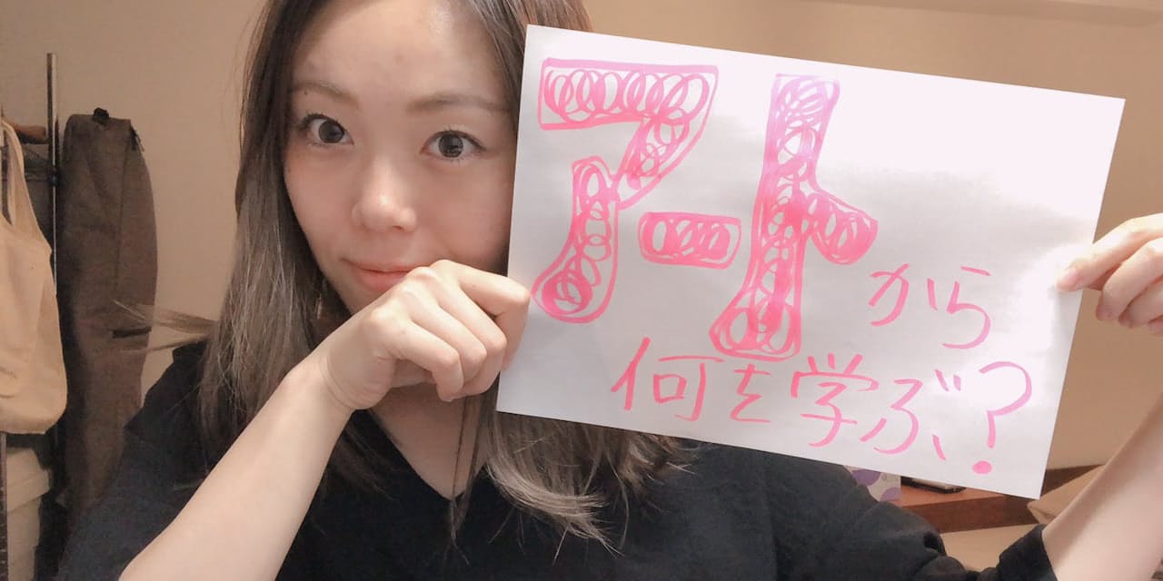 ビリギャル苦手意識バイバイ 絵の見方に 正解 不要 Nikkei Style ビリギャル苦手意識バイバイ 絵の見方に 正解 不要 Nikkei Style