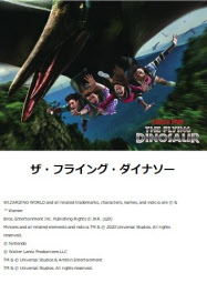 Jtb ユニバーサル スタジオ ジャパンへの旅 スーパー ニンテンドー ワールド を発売 日本経済新聞 Jtb ユニバーサル スタジオ ジャパンへの旅 スーパー ニンテンドー ワールド を発売 日本経済新聞