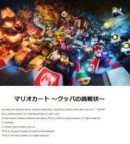 Jtb ユニバーサル スタジオ ジャパンへの旅 スーパー ニンテンドー ワールド を発売 日本経済新聞 Jtb ユニバーサル スタジオ ジャパンへの旅 スーパー ニンテンドー ワールド を発売 日本経済新聞