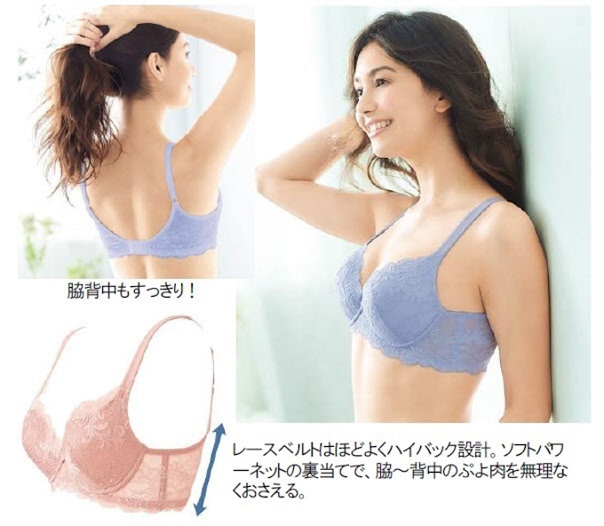 ディノス セシール 背中すっきり快適フィットブラ などを セシレーヌ21 春夏 およびオンラインショップで発売 日本経済新聞 ディノス セシール 背中すっきり快適フィットブラ などを セシレーヌ21 春夏 およびオンラインショップで発売 日本経済新聞