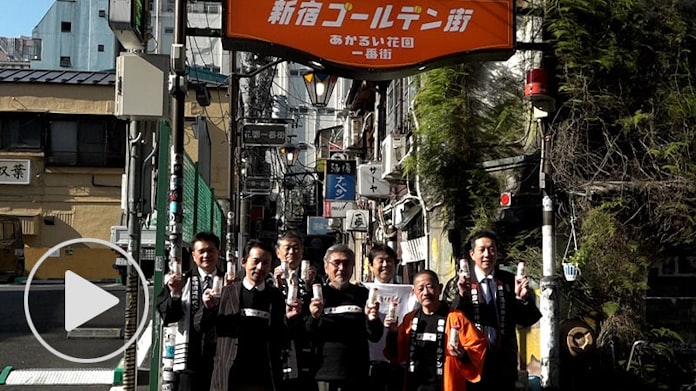 ビームス 新宿ゴールデン街とコラボ 日本経済新聞 ビームス 新宿ゴールデン街とコラボ 日本経済新聞