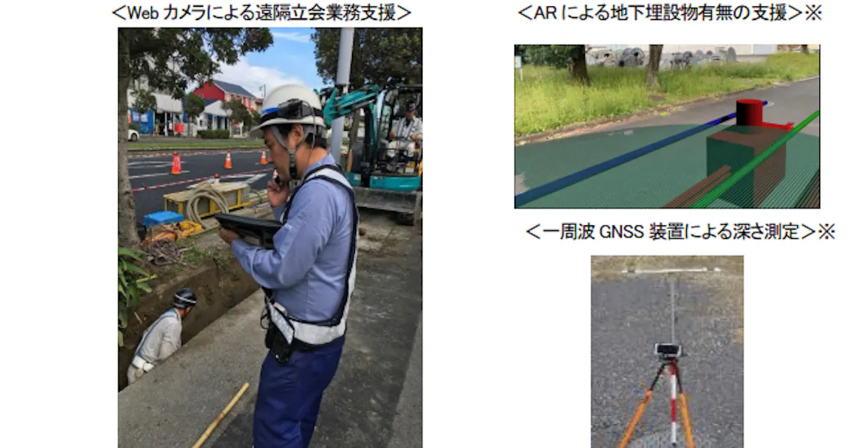 Nttインフラネット R2横浜みなとみらい 関内地区インフラデータプラットフォーム活用検討業務 を受託 日本経済新聞