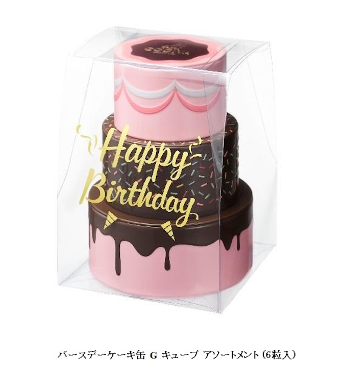 ゴディバ バースデーケーキ缶 G キューブ アソートメント 6粒入 を数量限定発売 日本経済新聞