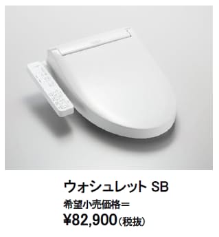 Toto ウォシュレット S と ウォシュレット Sb をフルモデルチェンジし発売 日本経済新聞 Toto ウォシュレット S と ウォシュレット Sb をフルモデルチェンジし発売 日本経済新聞