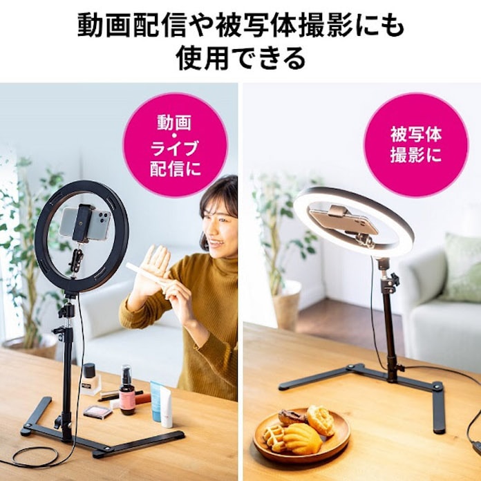 サンワサプライ ウェブカメラ用俯瞰撮影スタンドとledリングライト付き俯瞰撮影スタンドを発売 日本経済新聞 サンワサプライ ウェブカメラ用俯瞰撮影スタンドとledリングライト付き俯瞰撮影スタンドを発売 日本経済新聞