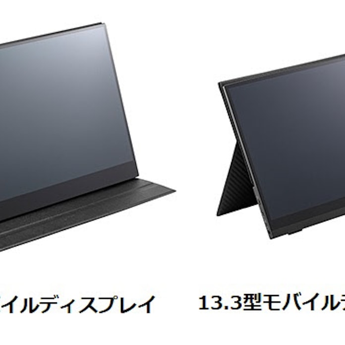 プリンストン タッチ機能付きの 15 6型モバイルディスプレイ 13 3型モバイルディスプレイ を発売 日本経済新聞 プリンストン タッチ機能付きの 15 6型モバイルディスプレイ 13 3型モバイルディスプレイ を発売 日本経済新聞