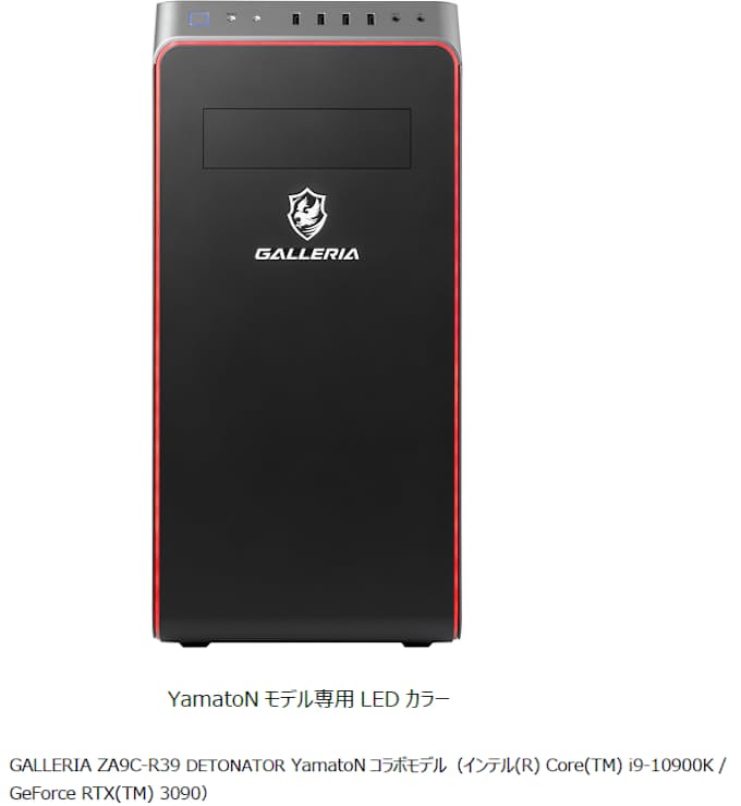 サードウェーブ ゲーミングpc Galleria とプロゲーミングチーム Detonator のコラボモデル第2弾を発売 日本経済新聞