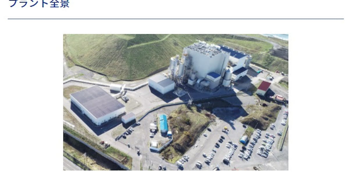Jfeエンジニアリング 釧路火力発電所より受注したcfbボイラ発電プラントを竣工 日本経済新聞 Jfeエンジニアリング 釧路火力発電所より受注したcfbボイラ発電プラントを竣工 日本経済新聞