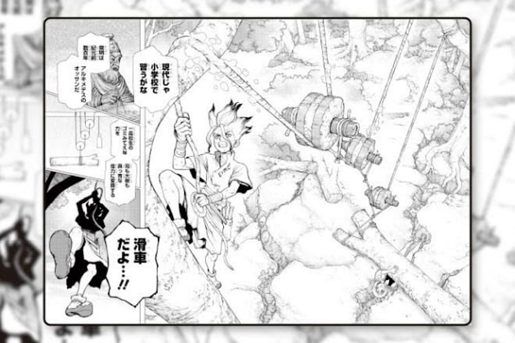 科学マンガdr Stone 原作者らが語る読ませる戦略 Nikkei Style 科学マンガdr Stone 原作者らが語る読ませる戦略 Nikkei Style