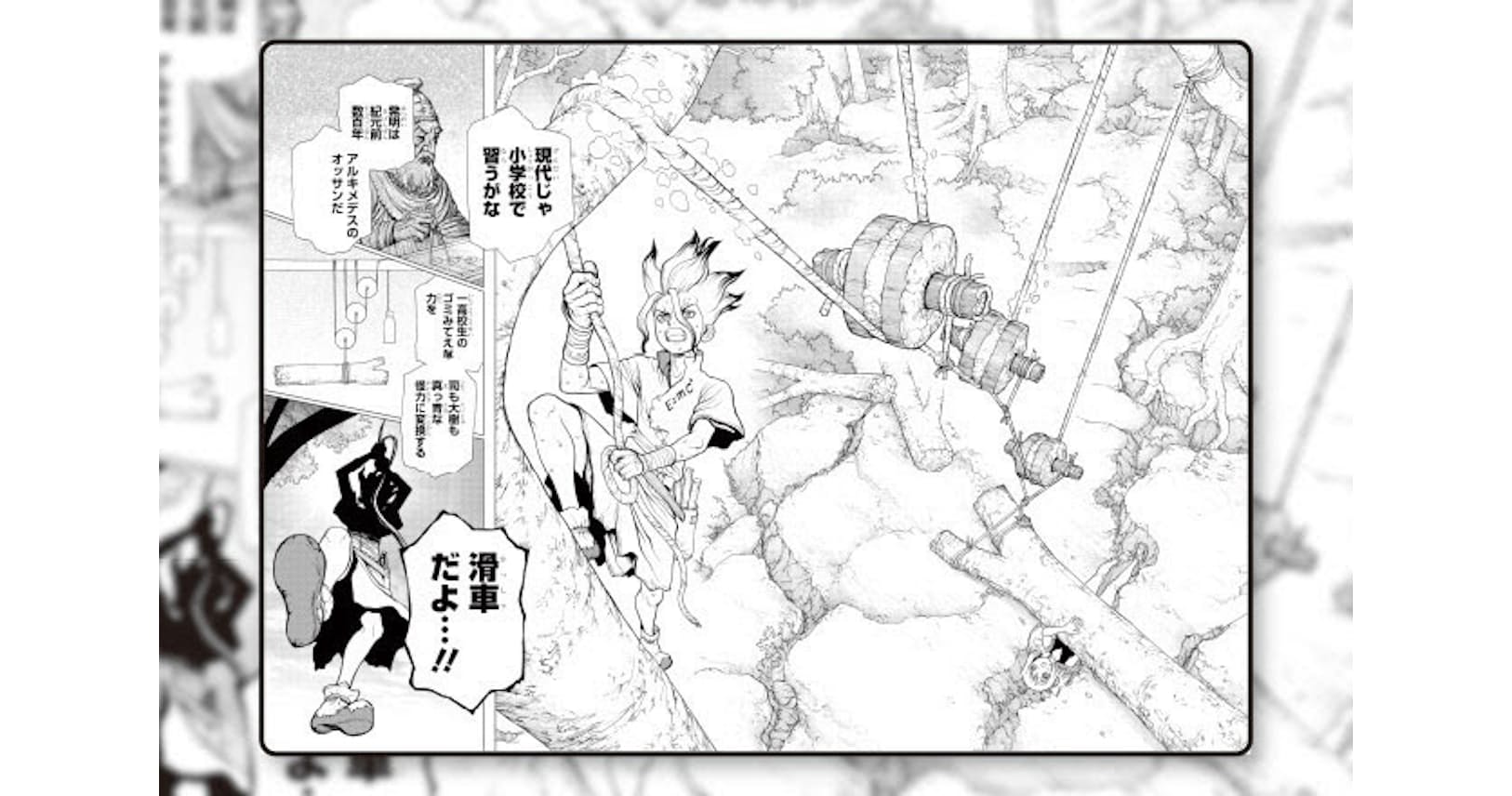 科学マンガdr Stone 原作者らが語る読ませる戦略 Nikkei Style 科学マンガdr Stone 原作者らが語る読ませる戦略 Nikkei Style