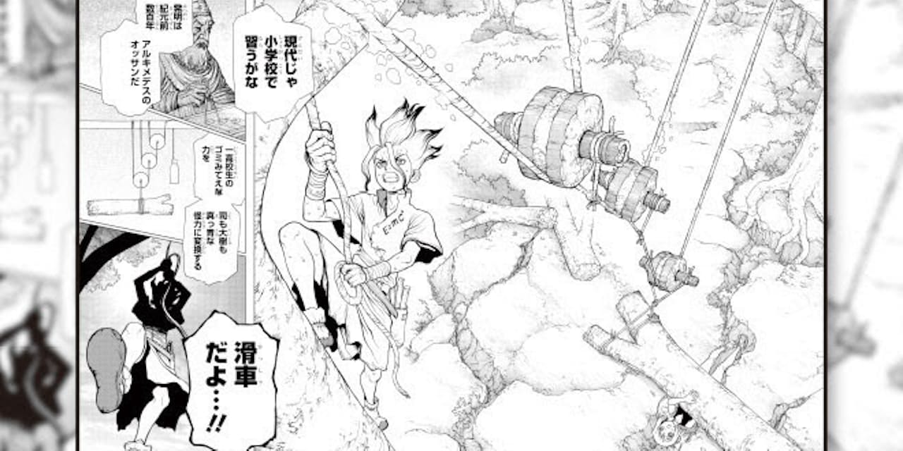 科学マンガdr Stone 原作者らが語る読ませる戦略 Nikkei Style 科学マンガdr Stone 原作者らが語る読ませる戦略 Nikkei Style