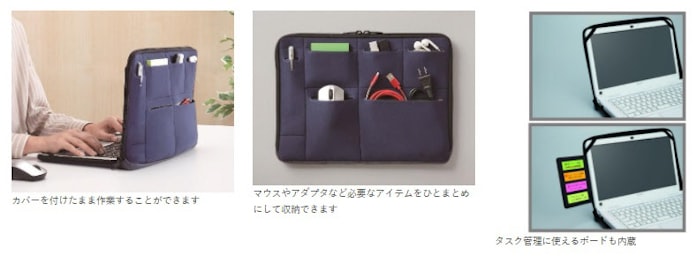 カウネット テレワークノートpcカバー を発売 日本経済新聞 カウネット テレワークノートpcカバー を発売 日本経済新聞