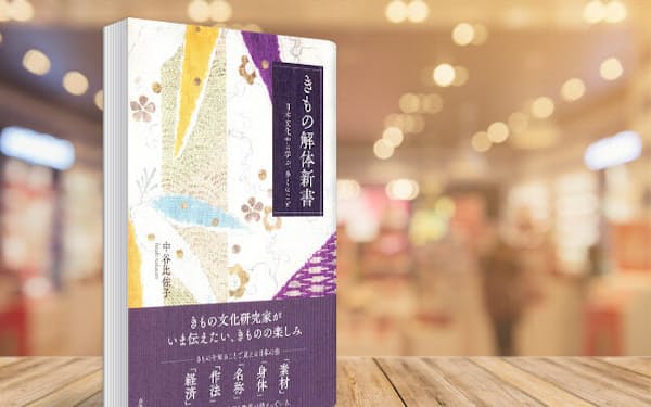 山田周平 のニュース一覧 日本経済新聞 山田周平 のニュース一覧 日本経済新聞