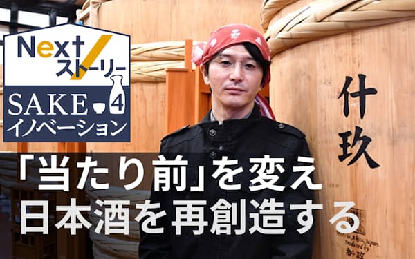 佐藤祐輔 のニュース一覧 日本経済新聞 佐藤祐輔 のニュース一覧 日本経済新聞