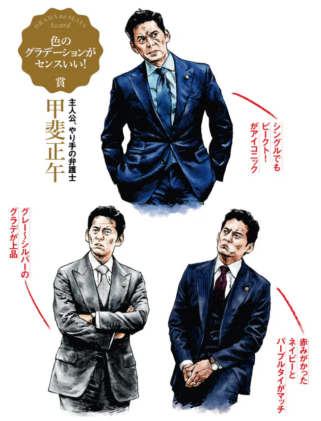 Drama Na Suits 2 エリートなスーツの見ごたえ 半沢直樹 スーツ2 相棒 ヒッ Nikkei Style Drama Na Suits 2 エリートなスーツの見ごたえ 半沢直樹 スーツ2 相棒 ヒッ Nikkei Style