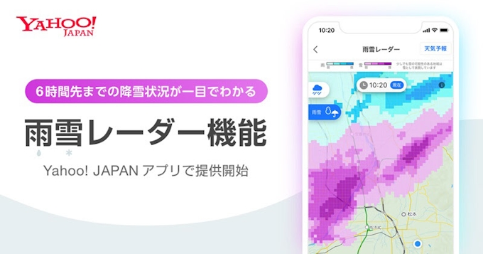 最も選択された 天気予報 広島 雨雲レーダー Hd壁紙画像qhd