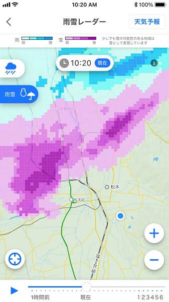 ヤフー Yahoo Japan アプリ Ios版 Android版 が雨雪レーダー機能を提供開始 日本経済新聞