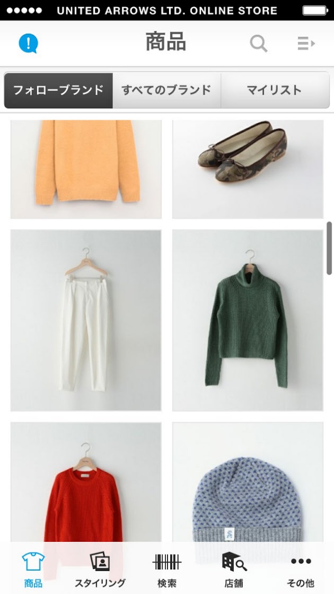 ユナイテッドアローズが 試着予約 アプリを提供 日本経済新聞