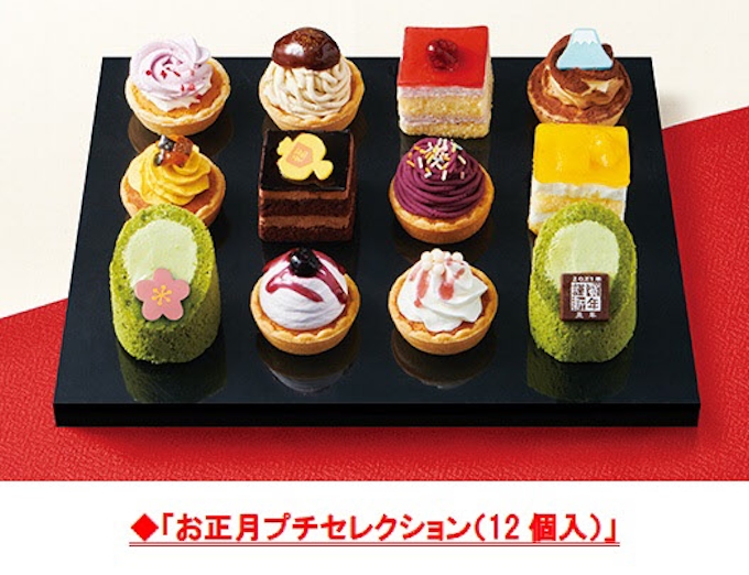 不二家 プチケーキの詰め合わせ お正月プチセレクション 12個入 などの限定商品を期間限定発売 日本経済新聞