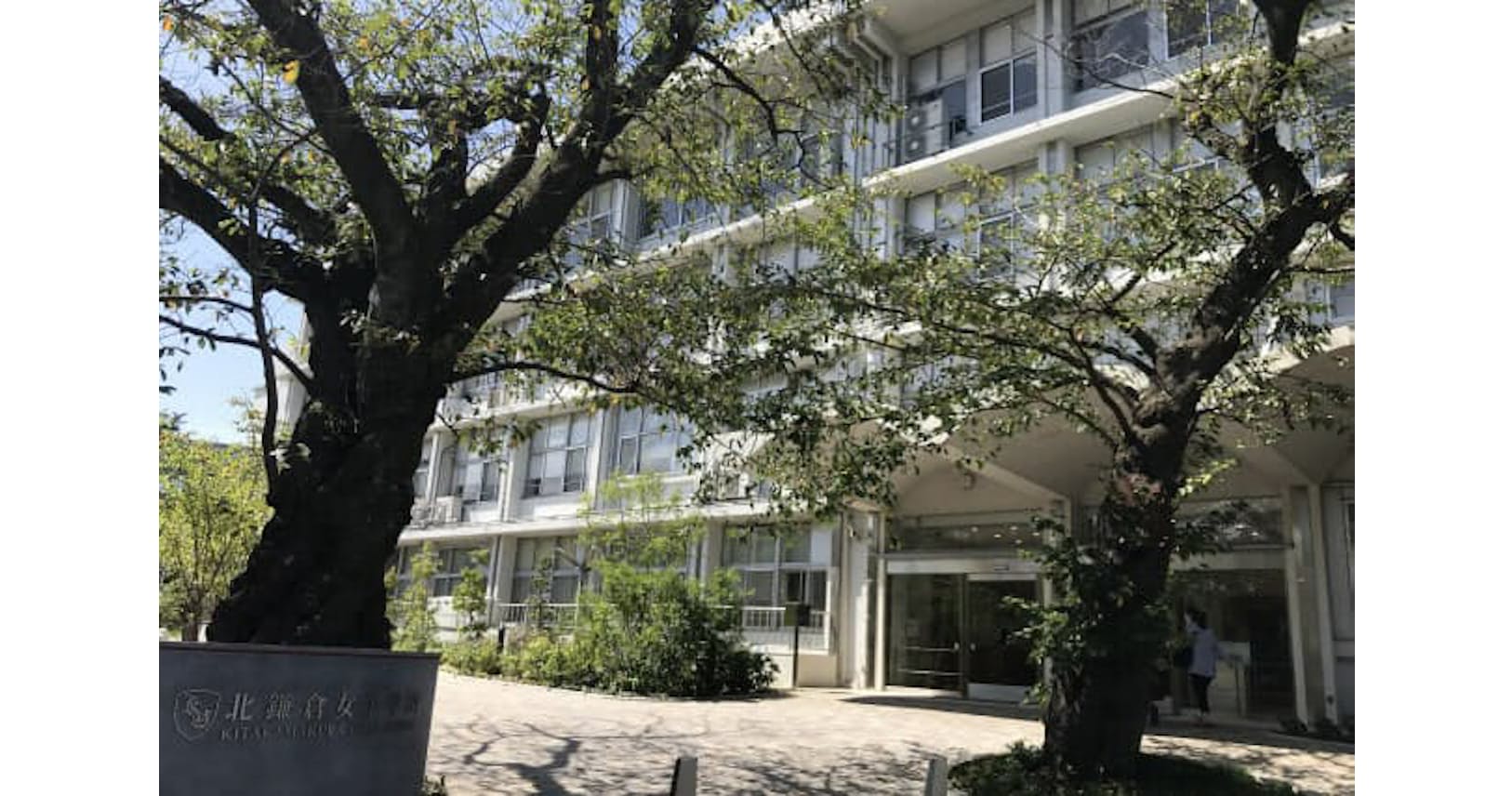 東大はゴールじゃない 開成前校長の反骨人生 Nikkei Style 東大はゴールじゃない 開成前校長の反骨人生 Nikkei Style