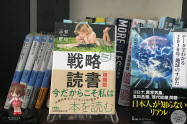 読書はキャリアを育てる栄養素。ぜひ、バランスよく選んでいただきたい