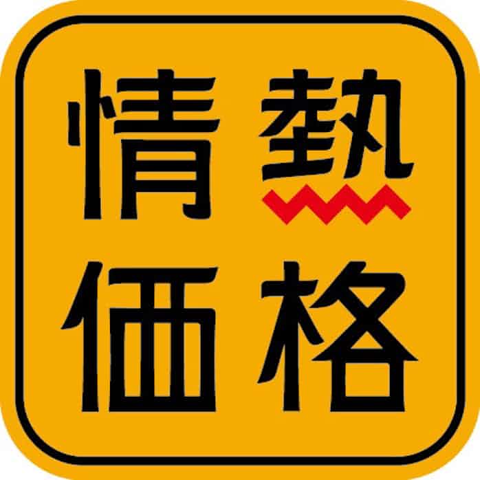 ドン キホーテ Pb 情熱価格 から ジブン専用pc タブレットu1c を発売 日本経済新聞 ドン キホーテ Pb 情熱価格 から ジブン専用pc タブレットu1c を発売 日本経済新聞