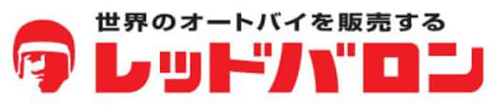レッドバロン Jvcケンウッド あいおいニッセイ 保険連動対応バイク用ドライブレコーダーを提供開始 日本経済新聞