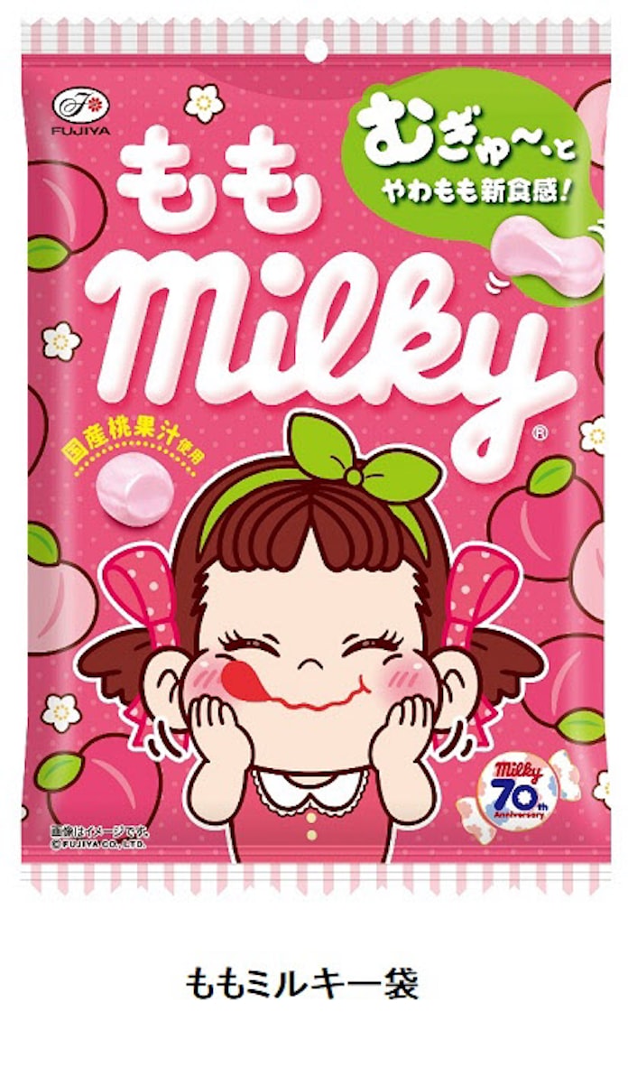 不二家 ももミルキー袋 を季節限定発売 日本経済新聞