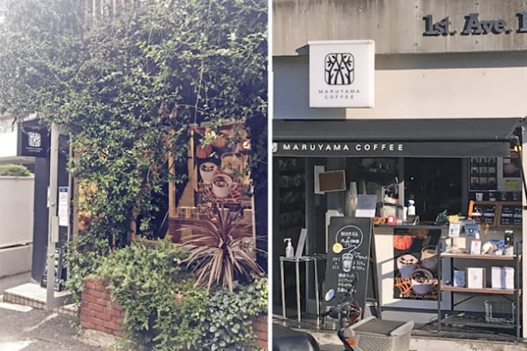 コロナでも豆は売れているが 丸山珈琲 閉店 のナゼ Nikkei Style コロナでも豆は売れているが 丸山珈琲 閉店 のナゼ Nikkei Style