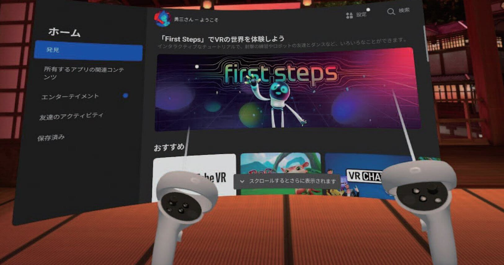 軽量化オキュラスクエスト2 Vrゲーム 動画が1台で Nikkei Style 軽量化オキュラスクエスト2 Vrゲーム 動画が1台で Nikkei Style