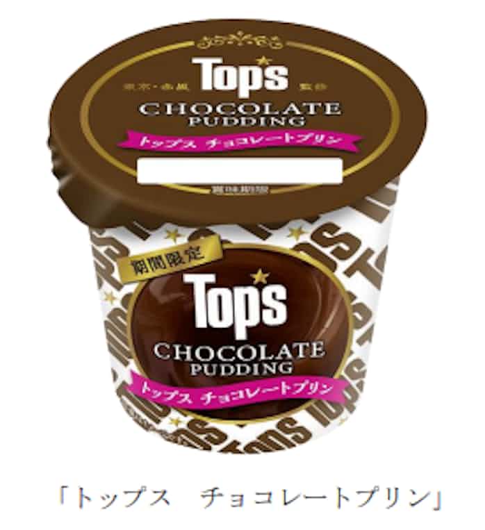 北海道乳業 トップスとタイアップした トップス チョコレートプリン を発売 日本経済新聞