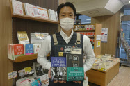 紀伊国屋書店大手町ビル店の西山崇之さんのおすすめは『独学大全』と『みずほ銀行システム統合、苦闘の19年史』