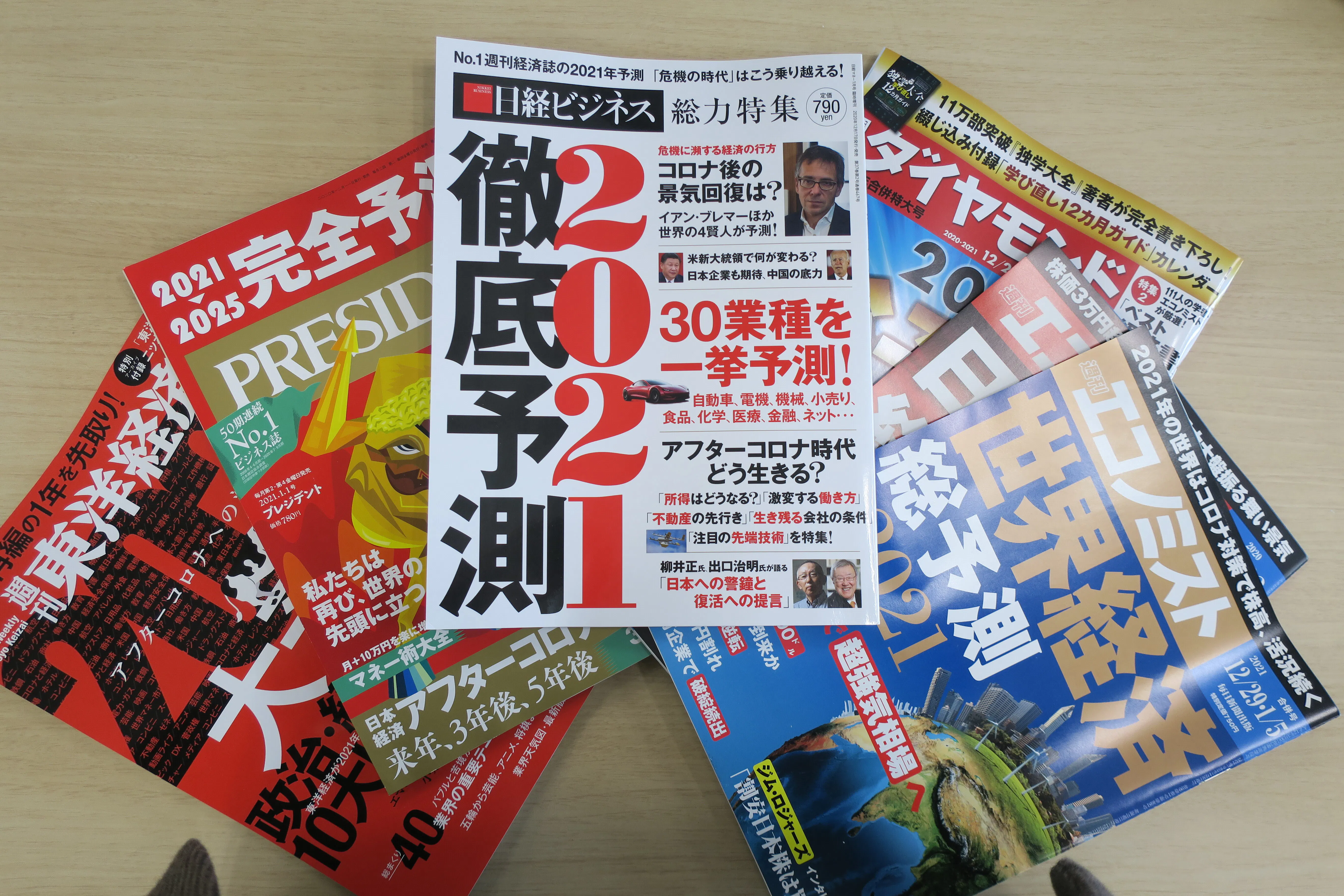 脱炭素 デジタル化 2021年は大変革の年に 日経bizgate