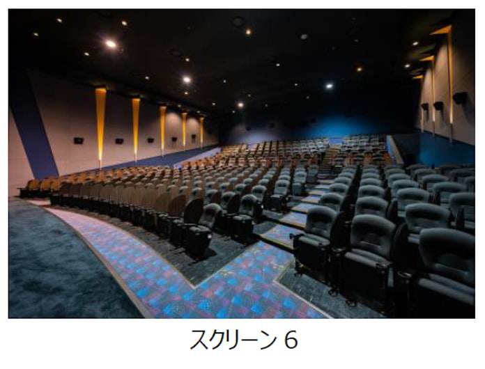 イオンエンターテイメント 全座席間に飛沫対策のパーテーションを設置した イオンシネマ市川妙典 をリニューアルオープン 日本経済新聞 イオンエンターテイメント 全座席間に飛沫対策のパーテーションを設置した イオンシネマ市川妙典 をリニューアルオープン 日本経済新聞