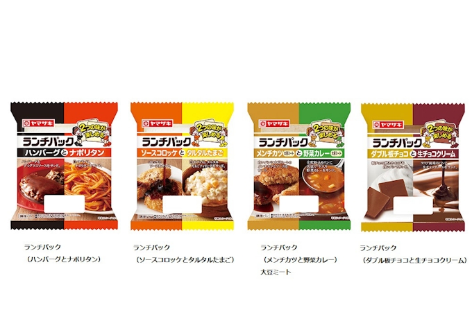 山崎製パン ランチパック ハンバーグとナポリタン など1袋で2つの味が楽しめるアソートタイプ4品を発売 日本経済新聞