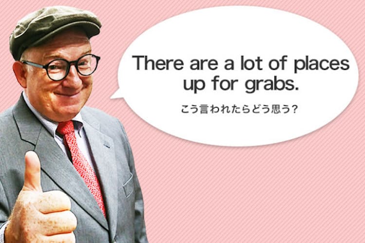 Up For Grabs は つかむ にあらず ネーティブ日常会話で頻出 Grab の使い方 Nikkei Style Up For Grabs は つかむ にあらず ネーティブ日常会話で頻出 Grab の使い方 Nikkei Style