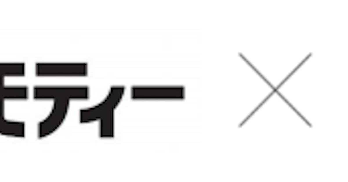 ジモティー 大分県佐伯市とリユースに関する協定を締結 日本経済新聞 ジモティー 大分県佐伯市とリユースに関する協定を締結 日本経済新聞
