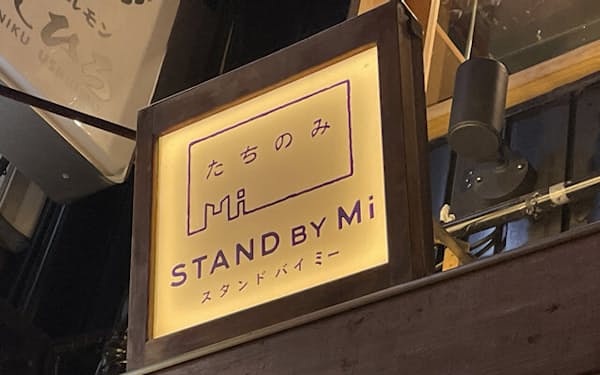 米山久 のニュース一覧 日本経済新聞 米山久 のニュース一覧 日本経済新聞