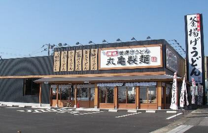 トリドールhd 国内に 丸亀製麺 2店舗 コナズ珈琲 2店舗の計4店舗を出店 日本経済新聞 トリドールhd 国内に 丸亀製麺 2店舗 コナズ珈琲 2店舗の計4店舗を出店 日本経済新聞