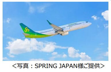 成田国際空港 春秋航空日本が成田 南京線を開設 日本経済新聞