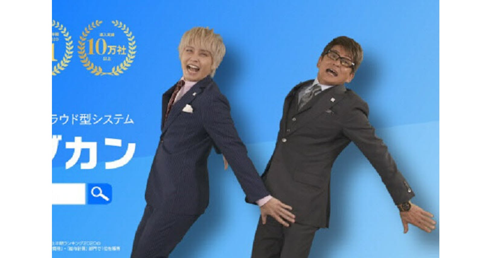 哀川翔と手越祐也の私物も ジョブカン 手弁当cm Nikkei Style 哀川翔と手越祐也の私物も ジョブカン 手弁当cm Nikkei Style