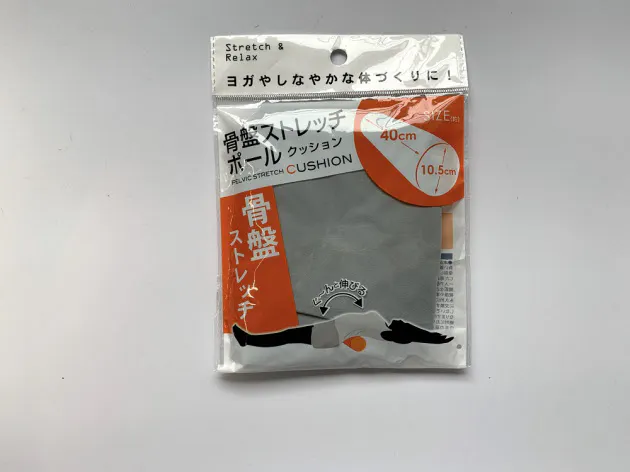 足のリラックスにも役立つ 100均グッズで室内筋トレ コロナ下の運動不足を解消 Nikkei Style 足のリラックスにも役立つ 100均グッズで室内筋トレ コロナ下の運動不足を解消 Nikkei Style