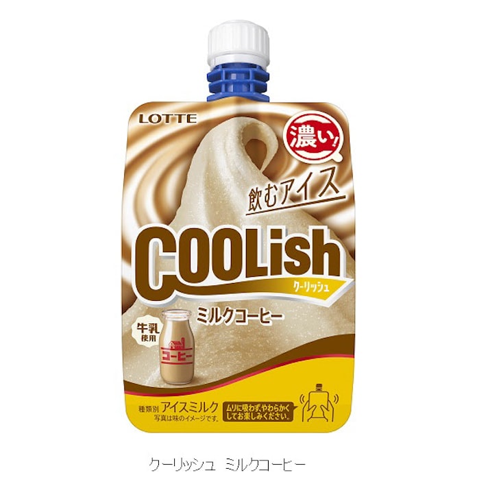 ロッテ クーリッシュ ミルクコーヒー を発売 日本経済新聞 ロッテ クーリッシュ ミルクコーヒー を発売 日本経済新聞