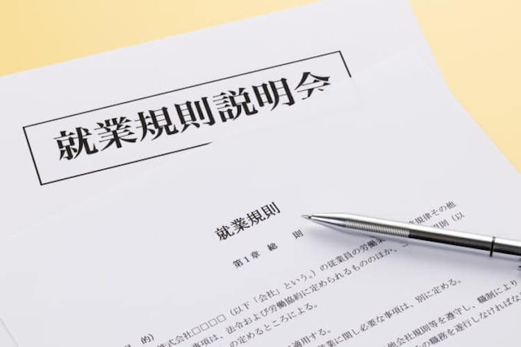 人事制度こそ 会社 ゲームのルール 何を求められているか 知ることから始めよう Nikkei Style 人事制度こそ 会社 ゲームのルール 何を求められているか 知ることから始めよう Nikkei Style