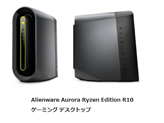 デル テクノロジーズ プレミアムゲーミングパソコンブランド Alienware からゲーミングデスクトップを発売 日本経済新聞
