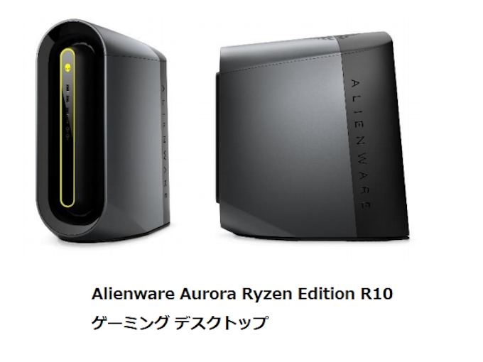 デル テクノロジーズ プレミアムゲーミングパソコンブランド Alienware からゲーミングデスクトップを発売 日本経済新聞 デル テクノロジーズ プレミアムゲーミングパソコンブランド Alienware からゲーミングデスクトップを発売 日本経済新聞