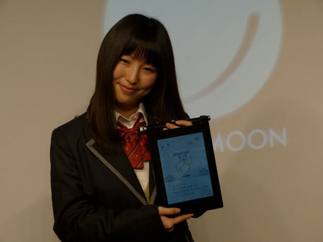 日本経済新聞 日本経済新聞