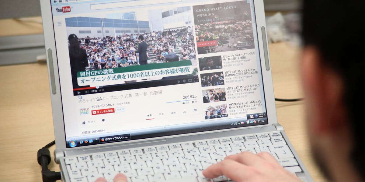 行動起点はネット動画 デジタル世代が変える現実世界 日本経済新聞