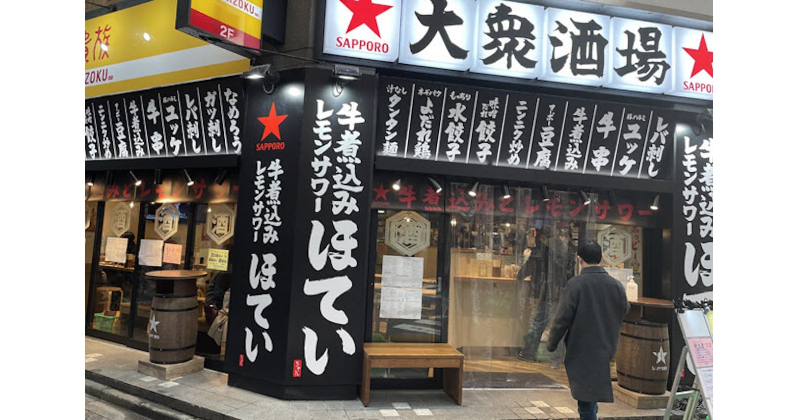 立ち飲み限定のビールや割引 大衆酒場 ほていちゃん Nikkei Style 立ち飲み限定のビールや割引 大衆酒場 ほていちゃん Nikkei Style