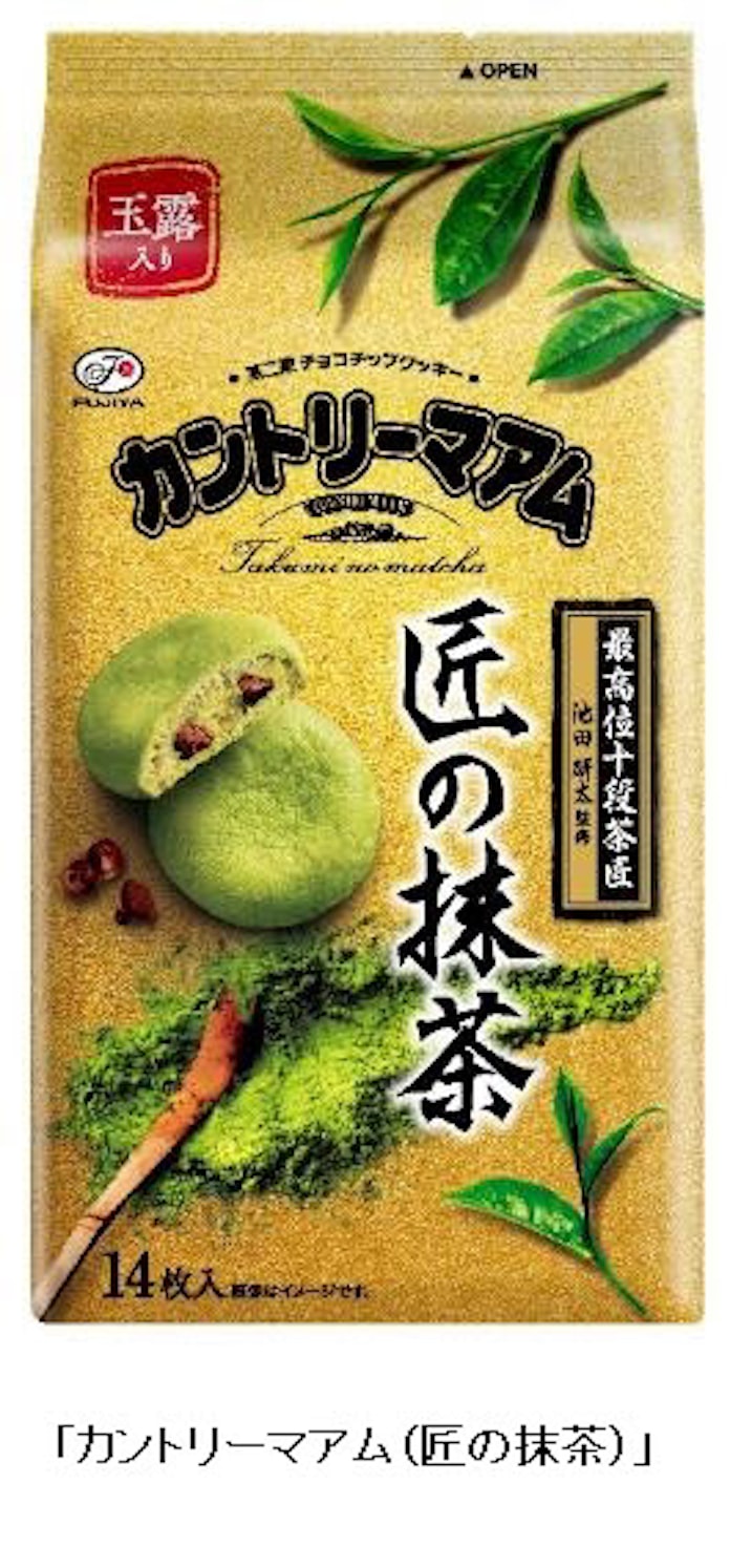 不二家 カントリーマアム 匠の抹茶 を季節限定発売 日本経済新聞 不二家 カントリーマアム 匠の抹茶 を季節限定発売 日本経済新聞